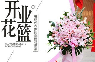 山西晋中灵石县马和乡西梧桐村花篮配送
